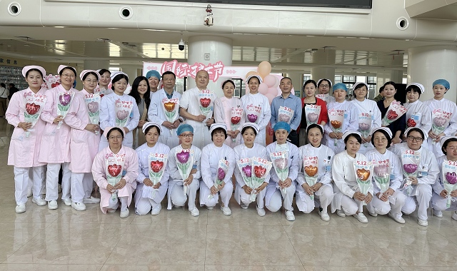 守护生命芳华 传递爱与力量 ——我院举办“5·12国际护士节...