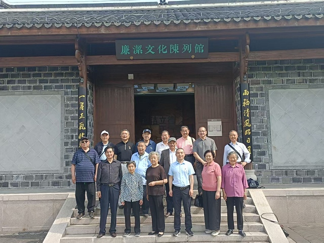 离退休支部开展中央八项规定精神学习教育活动
