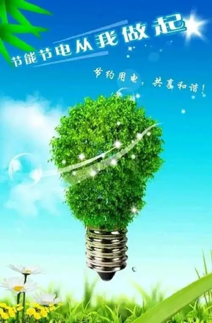 点滴汇聚  绘就“绿色风尚”