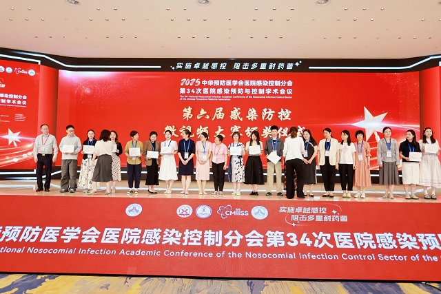 我院院感团队感染防控微视频作品荣获国家级学术殊荣