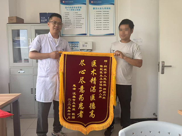 七旬脑梗患者重获新生